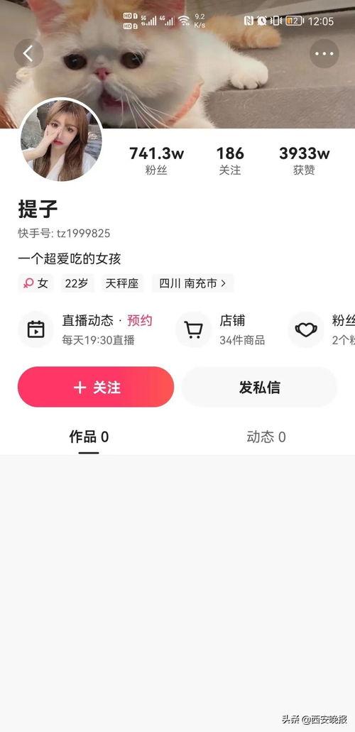 白鲨最新爆料新闻视频网,揭秘视频网站背后的惊人真相!